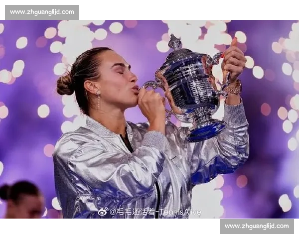 萨巴伦卡 2025 满贯征程：从两亚遗憾到美网卫冕的巅峰救赎